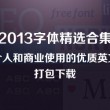 香港6合和彩今晚开什么号码求告知