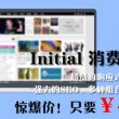 香港免费公开资料大全网站下载